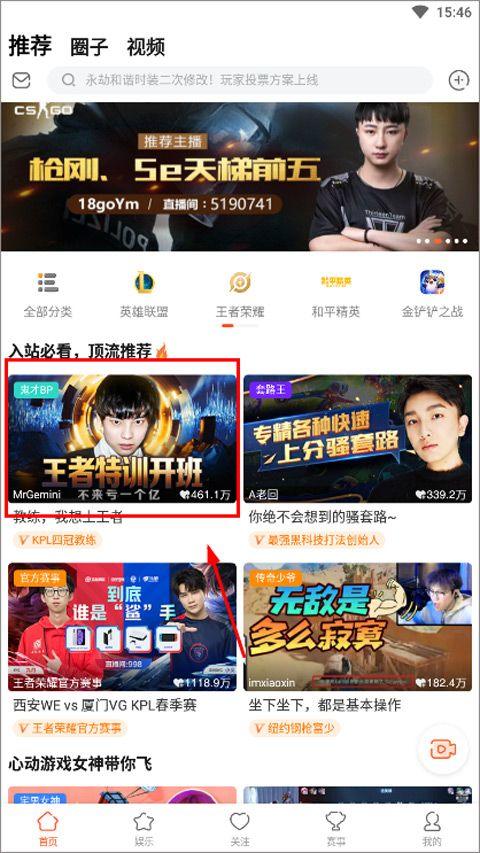 斗鱼手游直播助手app v8.2.1.0安卓版