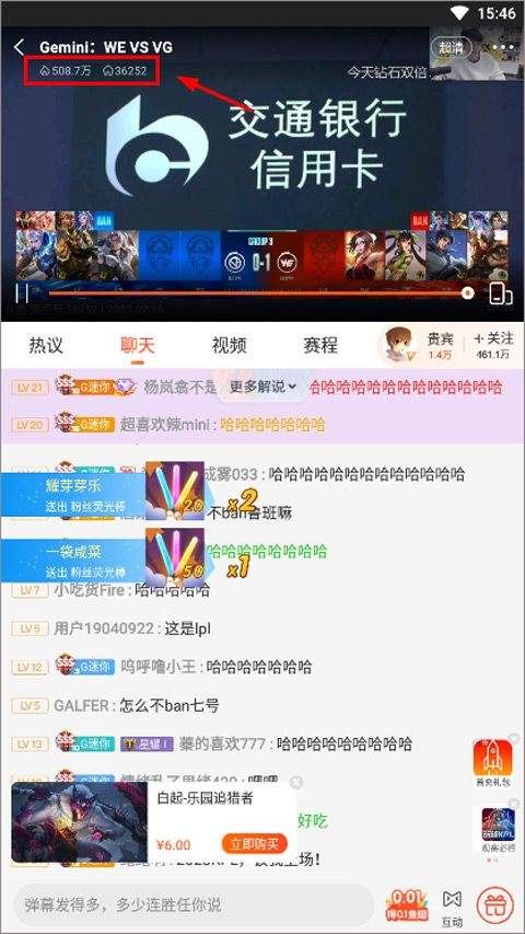 斗鱼手游直播助手app v8.2.1.0安卓版