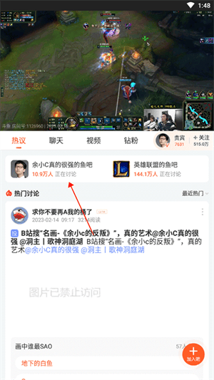 斗鱼极速版官方下载最新版 v8.2.1.0 安卓版 观看回放录像教程截图3