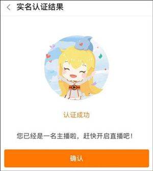 斗鱼极速版官方下载最新版 v8.2.1.0 安卓版 开直播间教程截图6