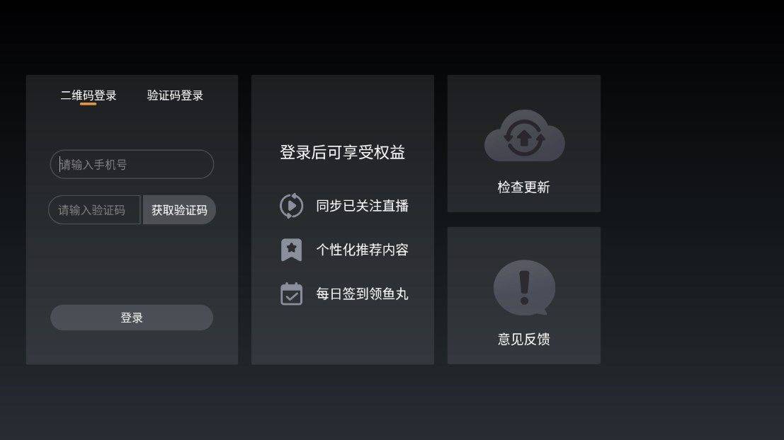 斗鱼美女直播间app官方版下载 v8.2.0.0 安卓版 使用方法截图1