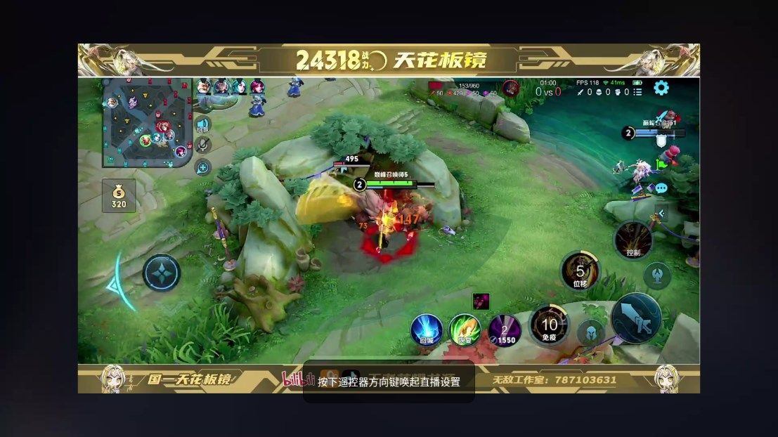 斗鱼美女直播间app官方版下载 v8.2.0.0 安卓版 使用方法截图3