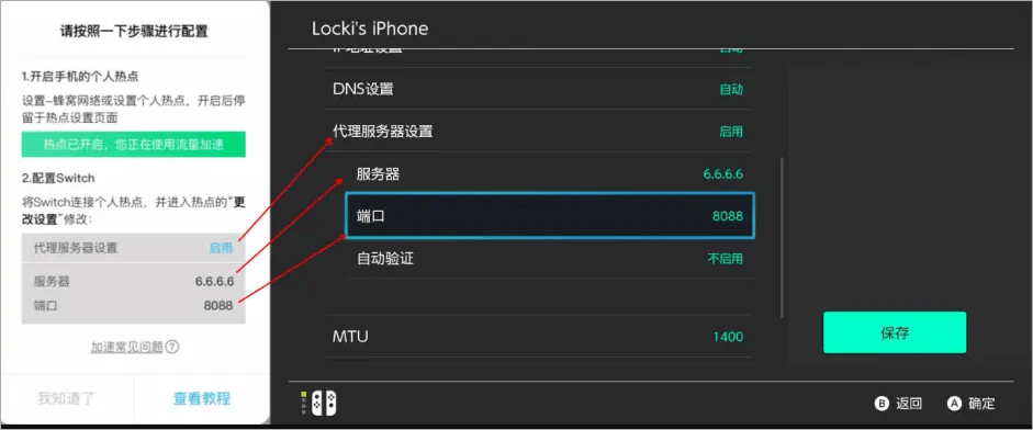 斧牛加速器app v1.5.1安卓版