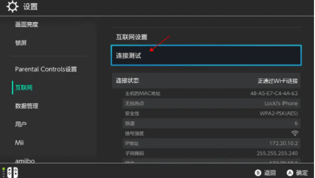斧牛加速器app v1.5.1安卓版