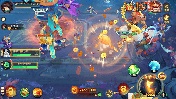 新仙魔九界官方正版 v12.27安卓版