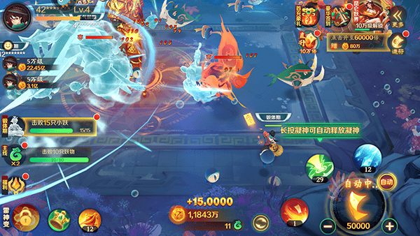 新仙魔九界官方正版 v12.27安卓版