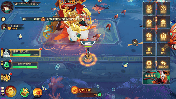 新仙魔九界官方正版 v12.27安卓版