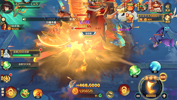 新仙魔九界官方正版 v12.27安卓版