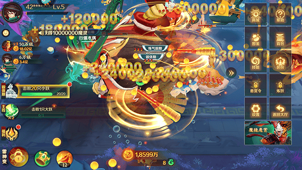新仙魔九界官方正版 v12.27安卓版