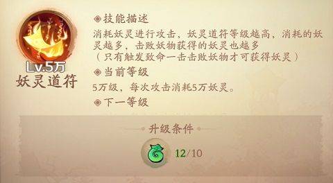 新仙魔九界官方正版 v12.27安卓版