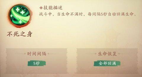 新仙魔九界官方正版 v12.27安卓版