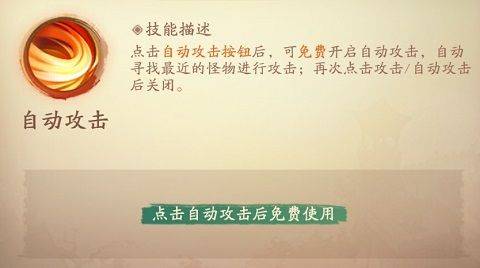 新仙魔九界官方正版 v12.27安卓版
