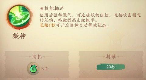 新仙魔九界官方正版 v12.27安卓版