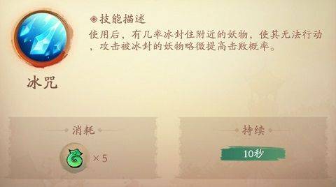 新仙魔九界官方正版 v12.27安卓版