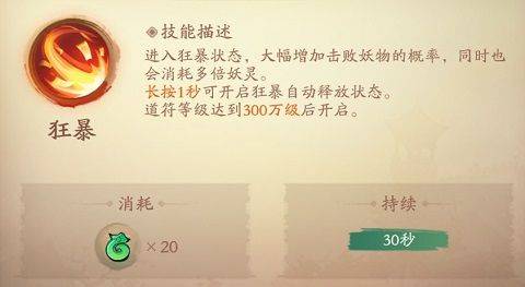 新仙魔九界官方正版 v12.27安卓版