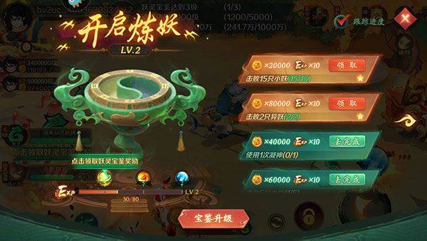新仙魔九界破解版无限金币无限钻石 v12.27 安卓版 新手攻略截图2