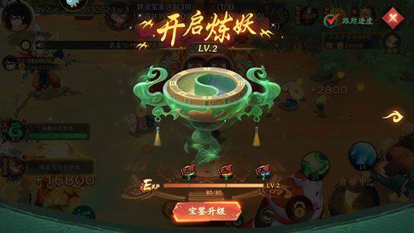 新仙魔九界破解版无限金币无限钻石 v12.27 安卓版 新手攻略截图4