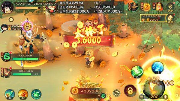 新仙魔九界破解版无限金币无限钻石 v12.27 安卓版 新手攻略截图3