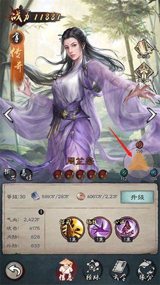 新倚天屠龙记0.1记折扣版 v1安卓版