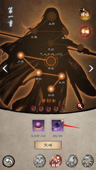 新倚天屠龙记0.1记折扣版 v1安卓版