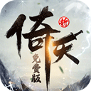 新倚天屠龙记0.1记折扣版 v1安卓版