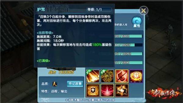 新剑侠情缘最新版长歌必备同伴推荐