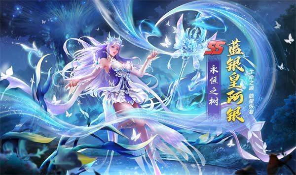 新斗罗大陆官方正版手游 v1.9.13安卓版