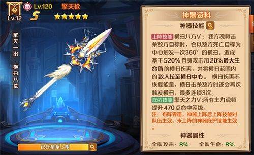 新斗罗大陆官方正版手游 v1.9.13安卓版