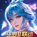 新斗罗大陆官方正版手游 v1.9.13安卓版