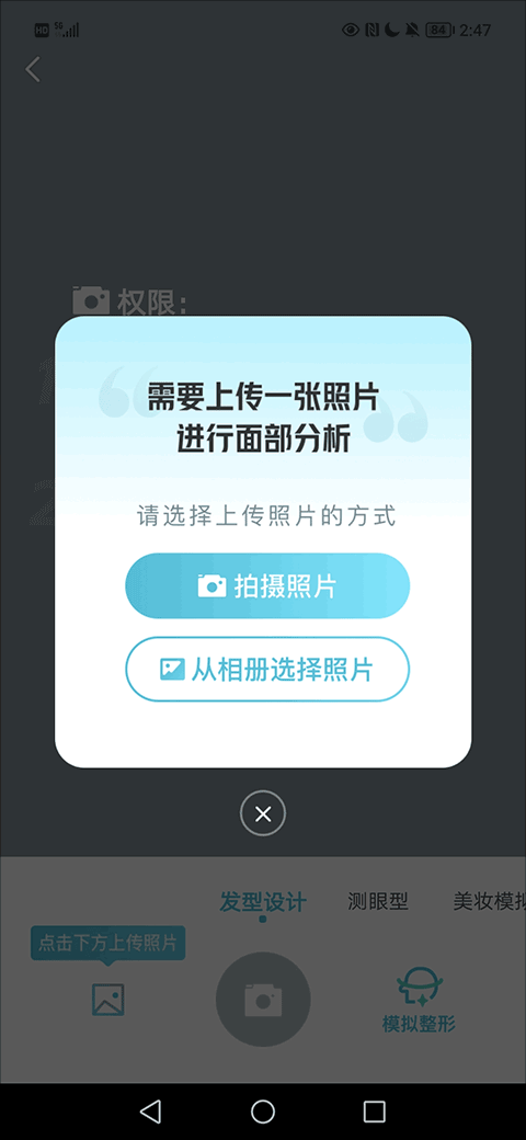新氧极速版app v9.99.1安卓版