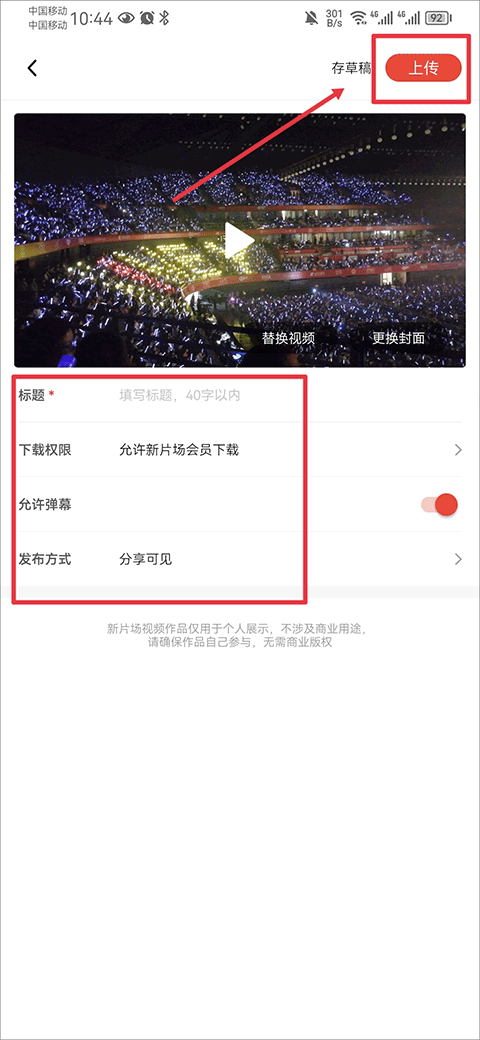新片场视频素材app 2.9.0安卓版
