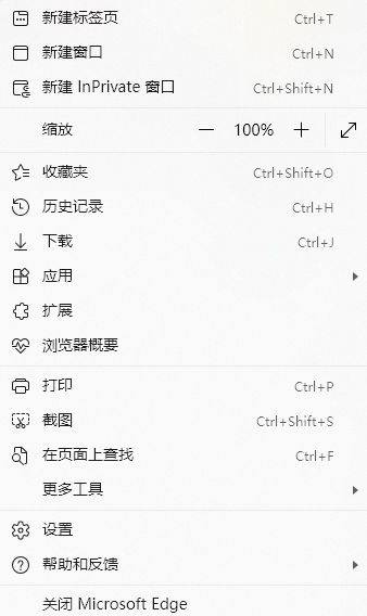 极速模式1