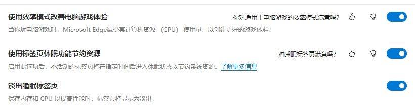 极速模式2