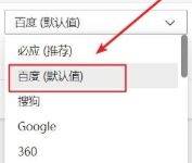 快捷网站3
