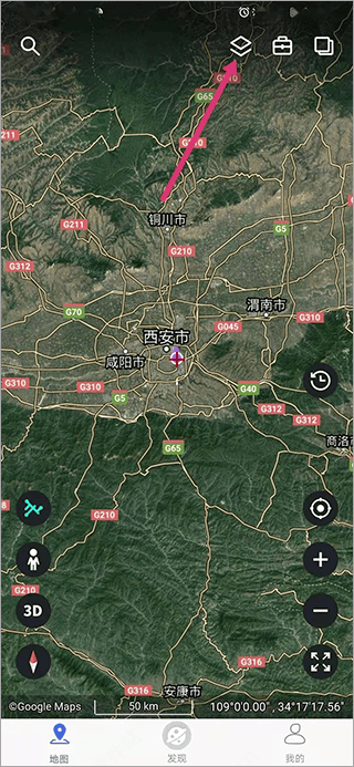 新知卫星地图app最新版 v4.7.9安卓版