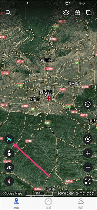 新知卫星地图app最新版 v4.7.9安卓版