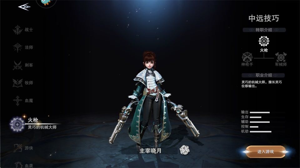 新神魔大陆无限魂晶版v2.58.0 最新版 新神魔大陆无限魂晶版v2.58.0 最新版