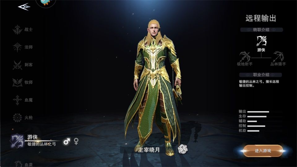 新神魔大陆无限魂晶版v2.58.0 最新版 新神魔大陆无限魂晶版v2.58.0 最新版