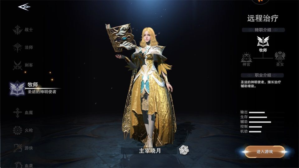 新神魔大陆无限魂晶版v2.58.0 最新版 新神魔大陆无限魂晶版v2.58.0 最新版