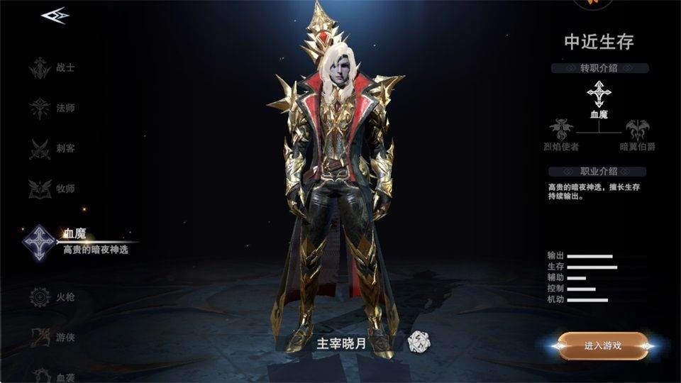 新神魔大陆无限魂晶版v2.58.0 最新版 新神魔大陆无限魂晶版v2.58.0 最新版