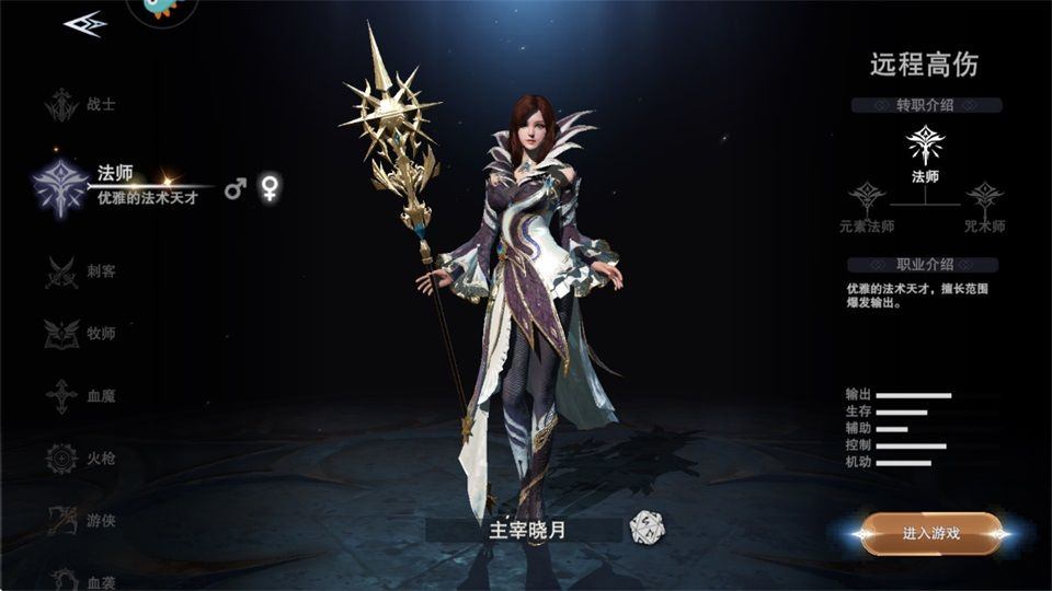 新神魔大陆无限魂晶版v2.58.0 最新版 新神魔大陆无限魂晶版v2.58.0 最新版