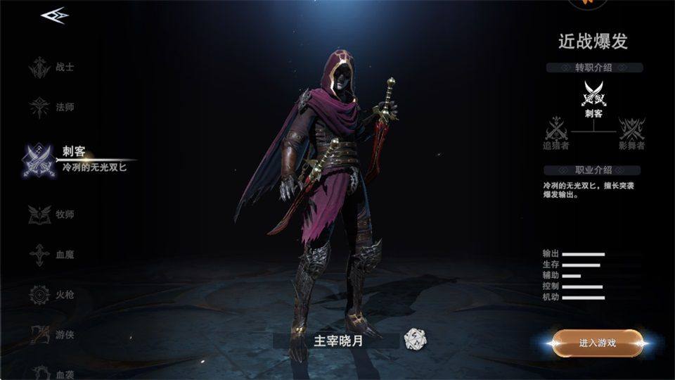 新神魔大陆无限魂晶版v2.58.0 最新版 新神魔大陆无限魂晶版v2.58.0 最新版