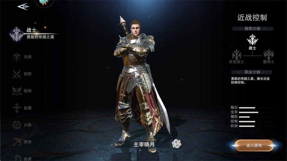 新神魔大陆无限魂晶版v2.58.0 最新版 新神魔大陆无限魂晶版v2.58.0 最新版