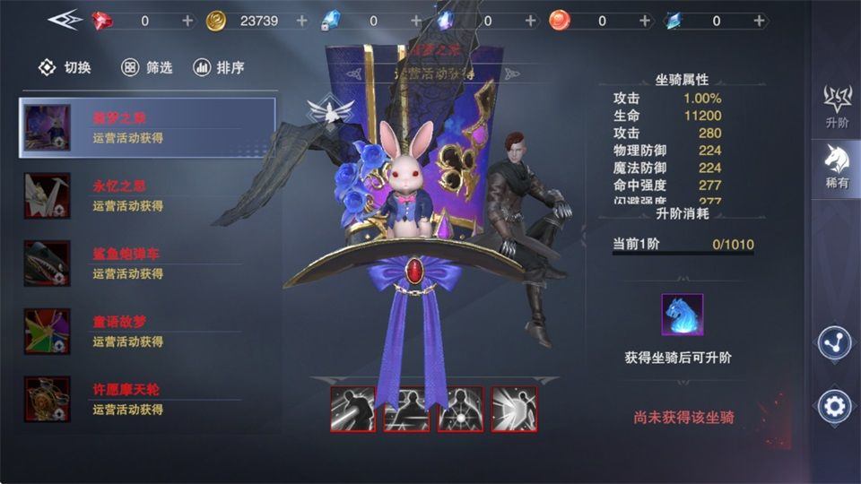 新神魔大陆无限魂晶版v2.58.0 最新版 新神魔大陆无限魂晶版v2.58.0 最新版