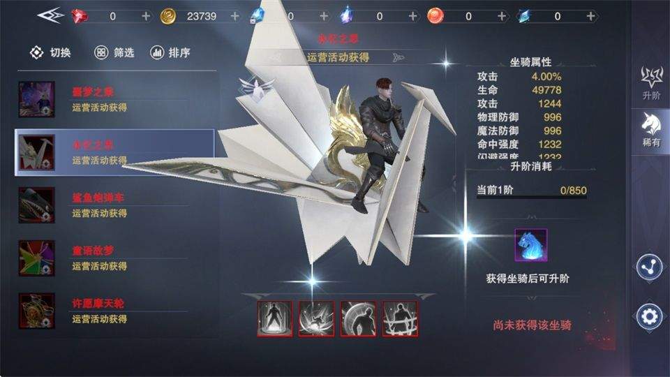 新神魔大陆无限魂晶版v2.58.0 最新版 新神魔大陆无限魂晶版v2.58.0 最新版