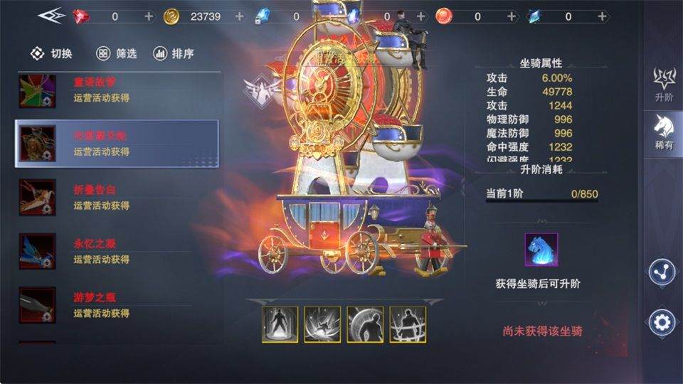新神魔大陆无限魂晶版v2.58.0 最新版 新神魔大陆无限魂晶版v2.58.0 最新版