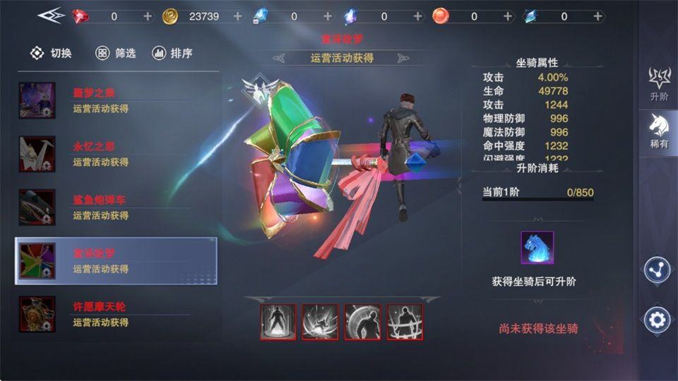 新神魔大陆无限魂晶版v2.58.0 最新版 新神魔大陆无限魂晶版v2.58.0 最新版