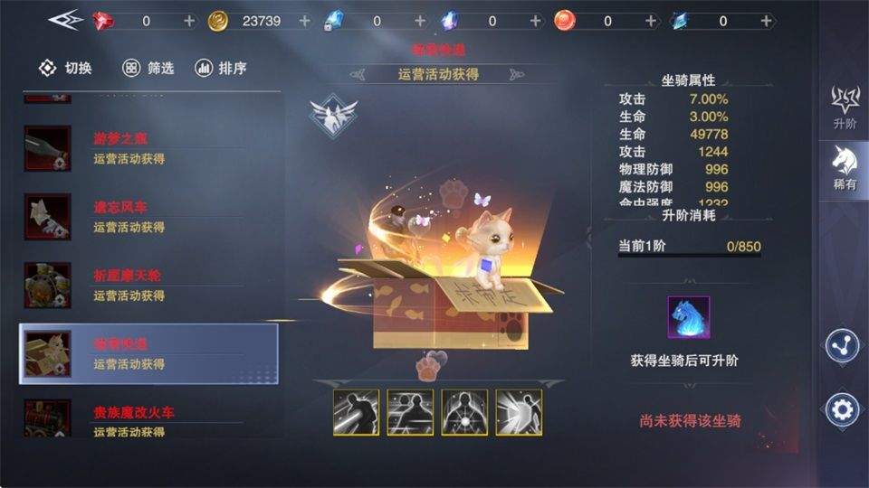 新神魔大陆无限魂晶版v2.58.0 最新版 新神魔大陆无限魂晶版v2.58.0 最新版