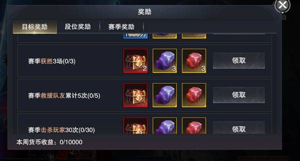 新神魔大陆无限魂晶版v2.58.0 最新版 新神魔大陆无限魂晶版v2.58.0 最新版