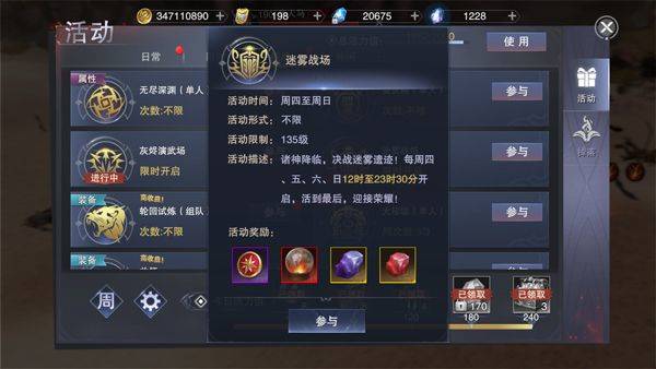 新神魔大陆无限魂晶版v2.58.0 最新版 新神魔大陆无限魂晶版v2.58.0 最新版